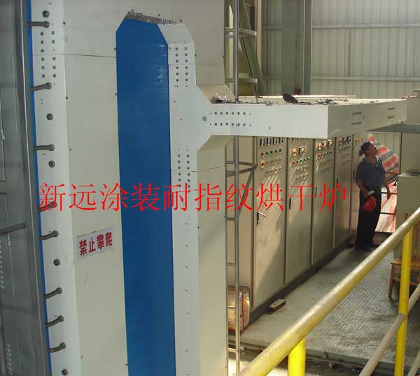 鈍化層、耐指紋涂層烘干爐